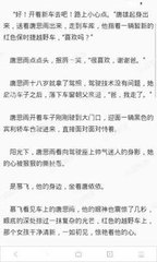 开运app官方网站入口